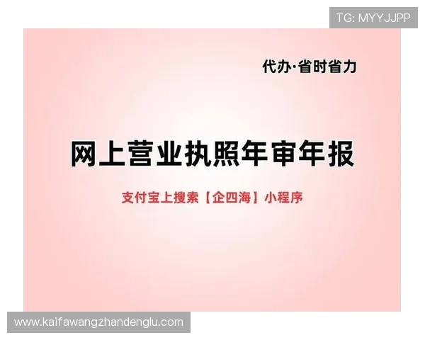 凯发首页地址登录流程全攻略让新手也能轻松上手操作