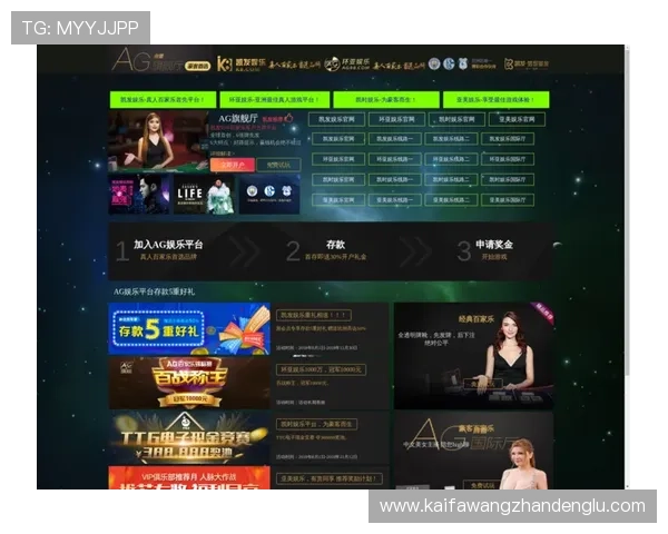 凯发娱乐登录娱乐平台持续创新玩法，带来新鲜刺激的游戏体验与娱乐享受